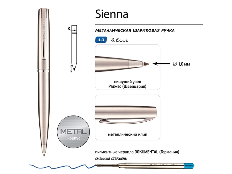 Ручка металлическая шариковая Sienna (серебристый)  (Изображение 3)