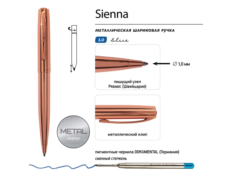 Ручка металлическая шариковая Sienna (золотистый)  (Изображение 3)