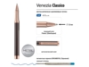 Ручка металлическая шариковая Venezia Classico (коричневый)  (Изображение 3)