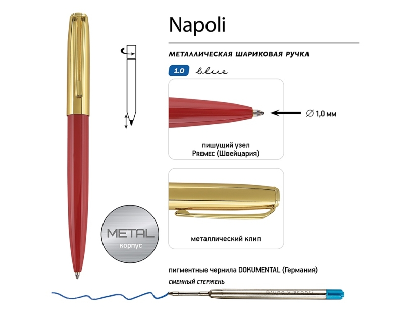 Ручка металлическая шариковая Napoli (красный/золотистый)  (Изображение 3)