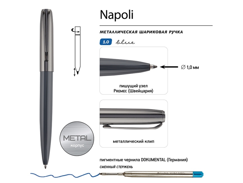 Ручка металлическая шариковая Napoli (серый/темно-серый)  (Изображение 3)