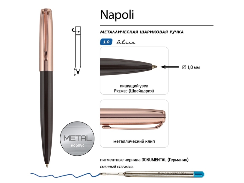 Ручка металлическая шариковая Napoli (коричневый/золотистый)  (Изображение 3)