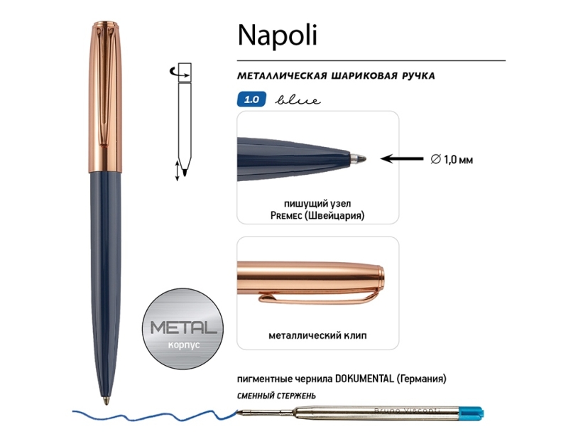 Ручка металлическая шариковая Napoli (синий/золотистый)  (Изображение 3)