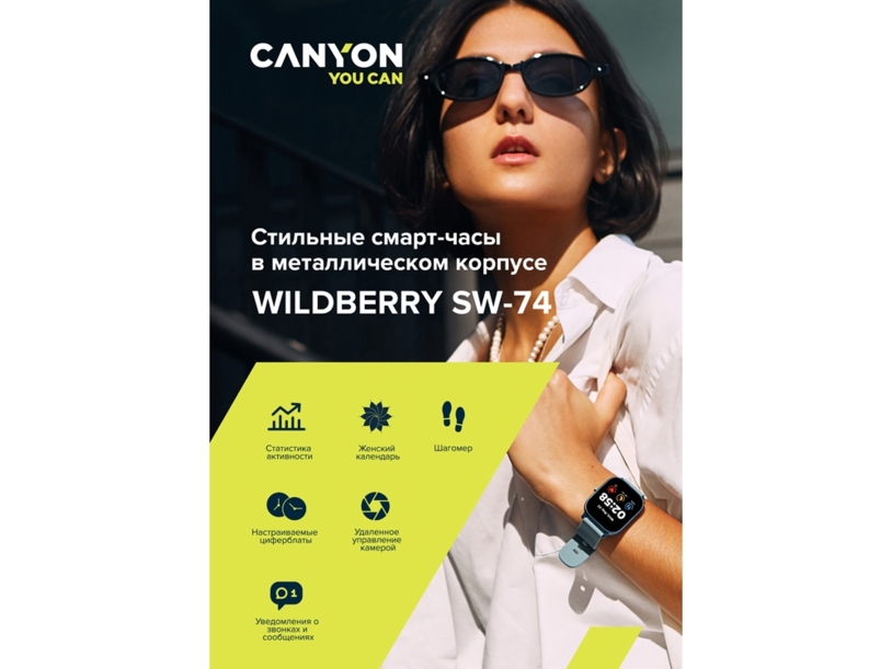 Смарт-часы Canyon SW-74 Wildberry , IP67, синий (Р) (Изображение 8)