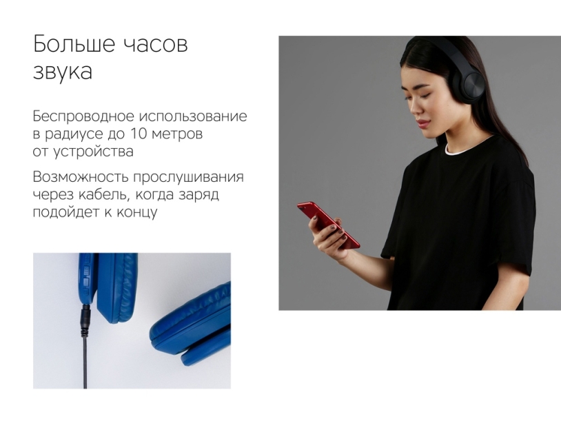 Беспроводные наушники MySound BH-14 (синий)  (Изображение 12)