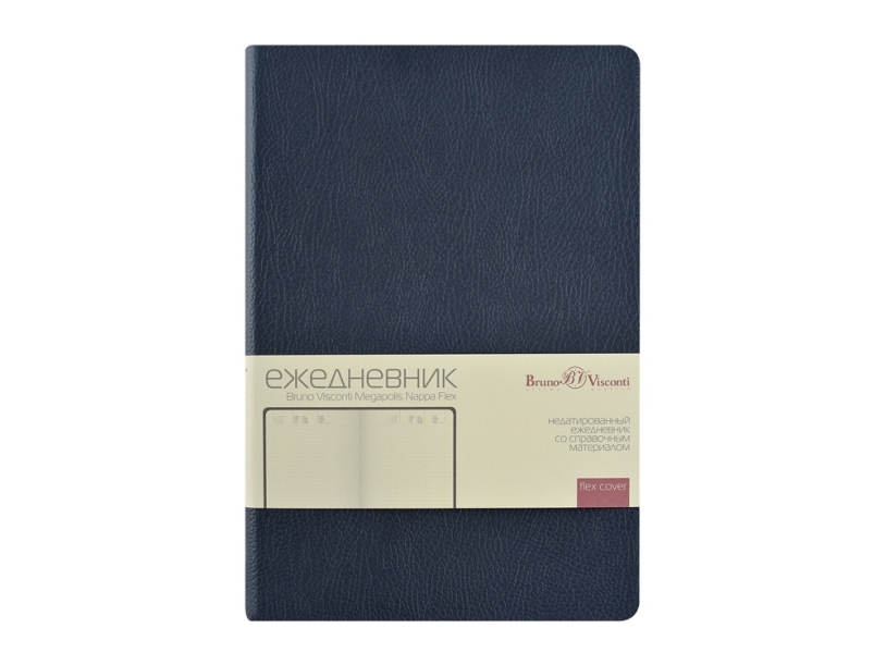 Ежедневник недатированный А5 Megapolis Nappa Flex (navy)  (Изображение 2)