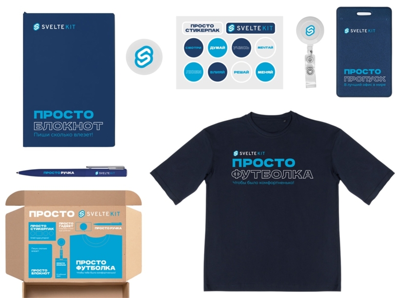 Welcome pack Simple kit () M-L (Изображение 1)