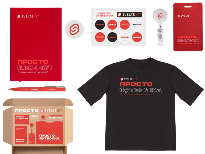 Welcome pack Simple kit () XS-S (Изображение 1)