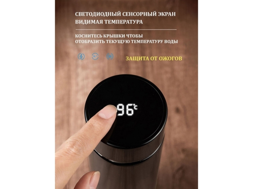 Термос LEMARK (черный)  (Изображение 5)