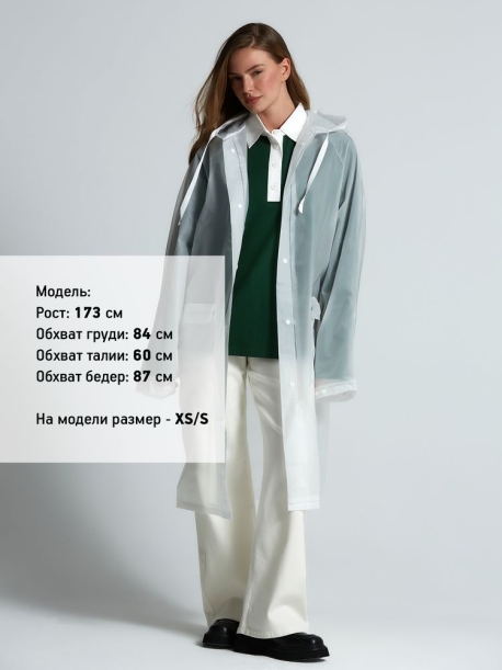 Дождевик RainDrop, белый, размер XL/XXL (Изображение 13)