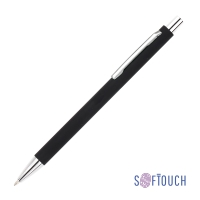Ручка шариковая "Trade", покрытие soft touch (черный)