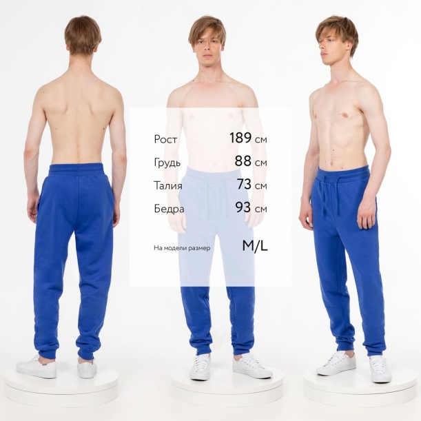 Джоггеры J2, синие, размер XS/S (Изображение 7)