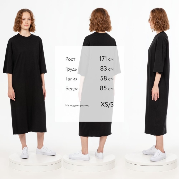 Платье D2, черное, размер XL/XXL (Изображение 3)