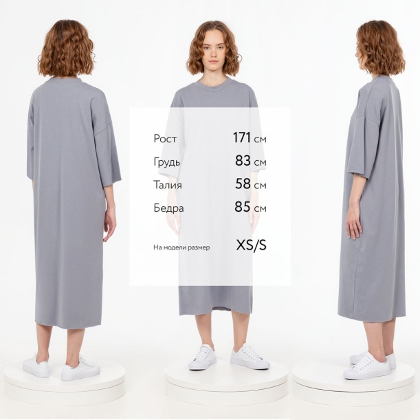 Платье D2, серое, размер XL/XXL (Изображение 4)