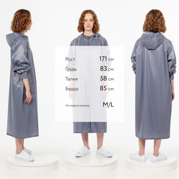 Дождевик R2, серый, размер XL/XXL (Изображение 4)