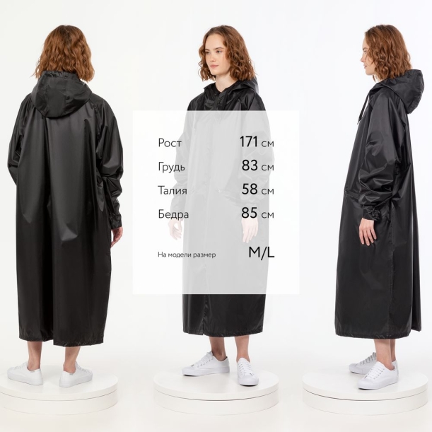 Дождевик R2, черный, размер XL/XXL (Изображение 3)