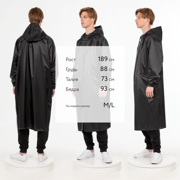 Дождевик R2, черный, размер XL/XXL (Изображение 5)
