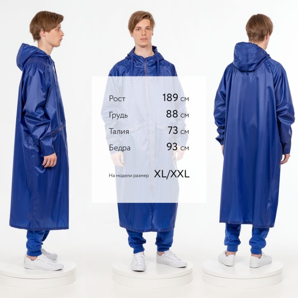 Дождевик R2, синий, размер XL/XXL (Изображение 5)