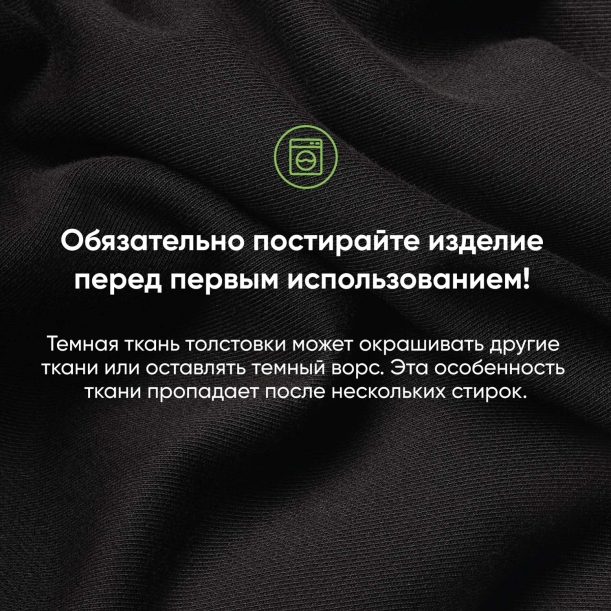 Толстовка на молнии, унисексTORRES черная, размер XXL (Изображение 5)