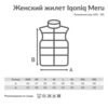 Женский стеганый жилет Iqoniq Meru из переработанного полиэстера AWARE™, 70 г/м² (Изображение 4)