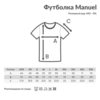 Футболка Iqoniq Manuel из переработанного неокрашенного хлопка, унисекс, 180 г/м² (Изображение 4)