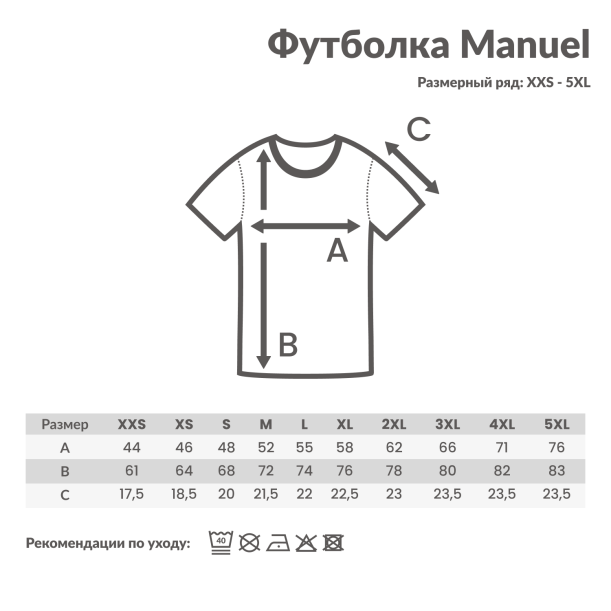 Футболка Iqoniq Manuel из переработанного неокрашенного хлопка, унисекс, 180 г/м² (Изображение 5)