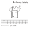 Футболка Iqoniq Kakadu из переработанного хлопка, свободный крой, унисекс, 180 г/м² (Изображение 4)