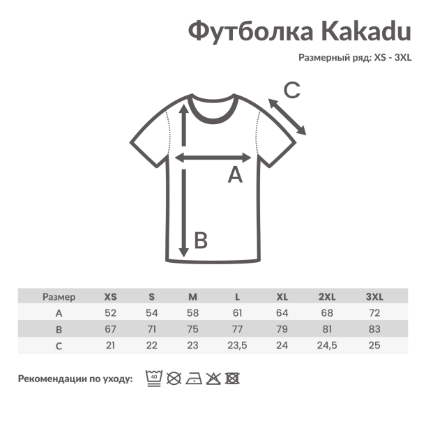 Футболка Iqoniq Kakadu из переработанного хлопка, свободный крой, унисекс, 180 г/м² (Изображение 4)