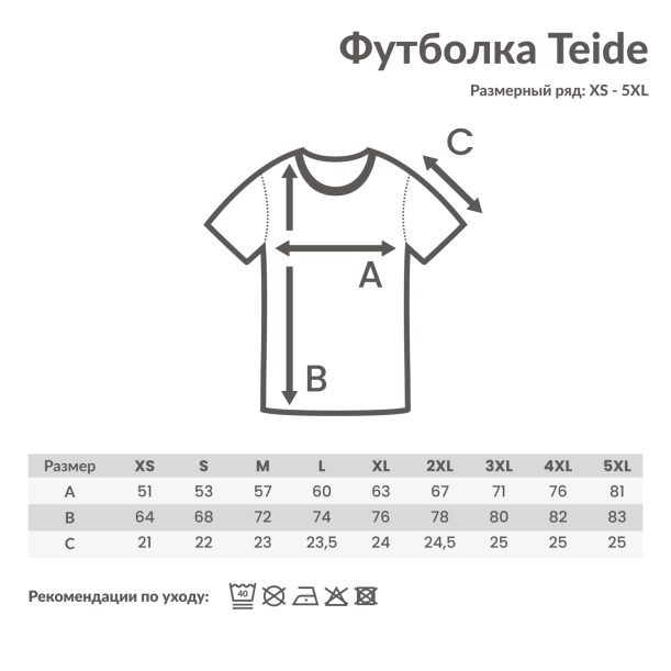 Футболка Iqoniq Teide из переработанного хлопка, унисекс, 180 г/м² (Изображение 4)