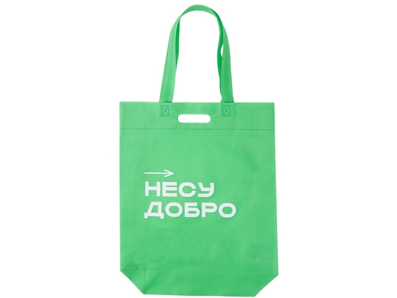 Сумка для покупок из спанбонда Ambit, 380*120*400 с ручкой 550/30 мм, зеленое яблоко (термотрансфер) (Изображение 1)