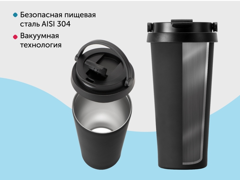 Термокружка Grant, 473мл, черный (Изображение 12)