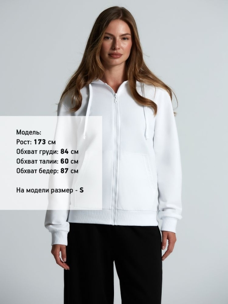 Толстовка на молнии с капюшоном Siverga 2.0, белая, размер 4XL (Изображение 12)