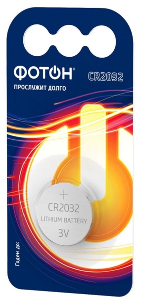 Батарейка литиевая «Фотон» CR2032 (Изображение 3)
