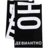 Шарф «Девиантно» (Изображение 5)