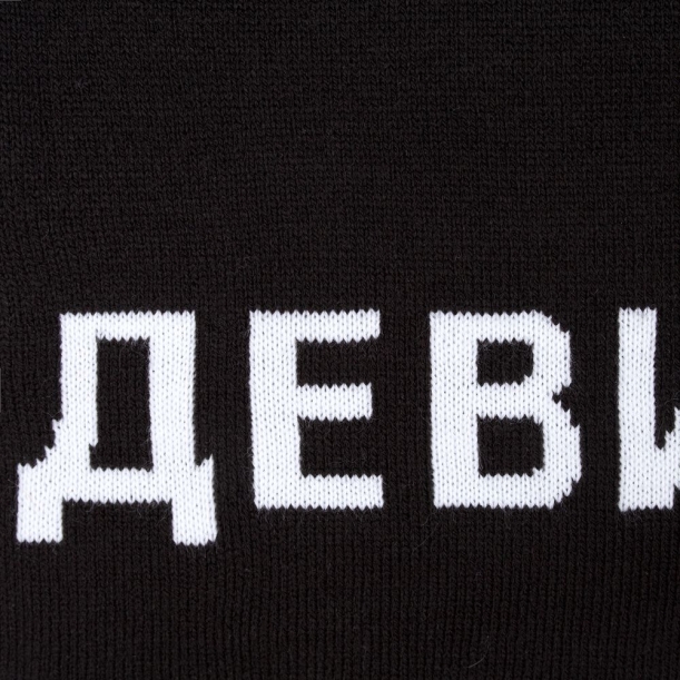 Шарф «Девиантно» (Изображение 8)