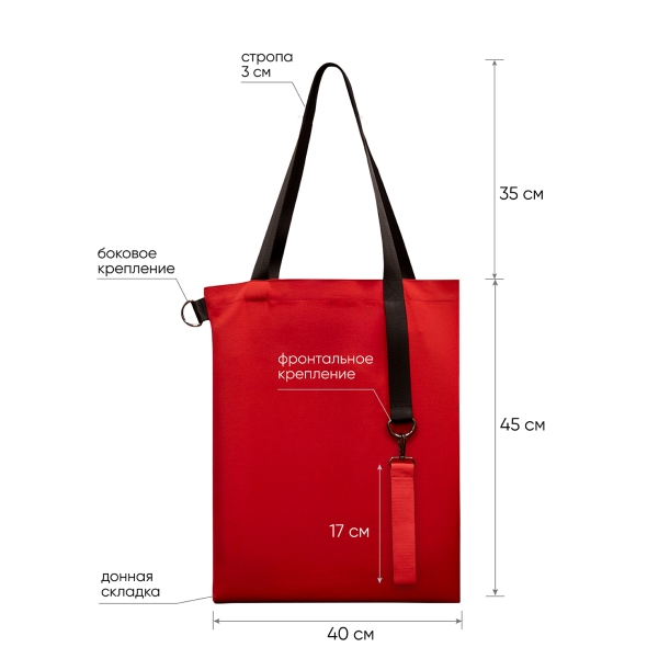 Шоппер Superbag Big (красный с черным) (Изображение 4)