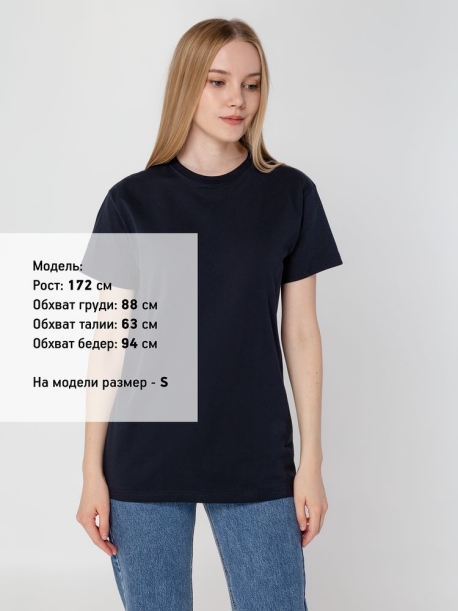 Футболка унисекс T-Bolka 160, темно-синяя, размер 6XL (Изображение 7)