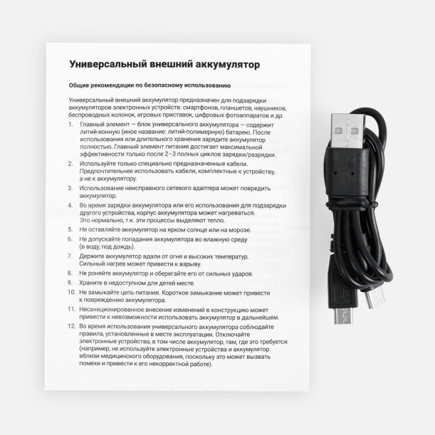 Аккумулятор с беспроводной зарядкой All Day Wireless, 10 000 мАч, черный (Изображение 6)