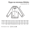 Худи на молнии Iqoniq Abisko из переработанного хлопка, унисекс, 340 г/м² (Изображение 3)