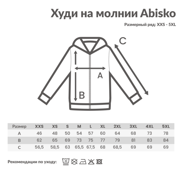 Худи на молнии Iqoniq Abisko из переработанного хлопка, унисекс, 340 г/м² (Изображение 3)