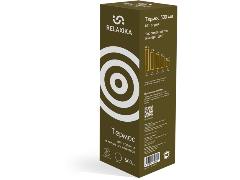 Термос Relaxika 101, 500 мл (хаки) 500 (Изображение 12)