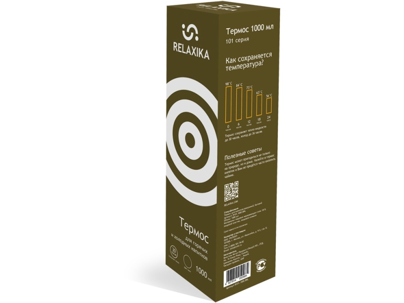 Термос Relaxika 101, 1 л (хаки) 1000 (Изображение 12)