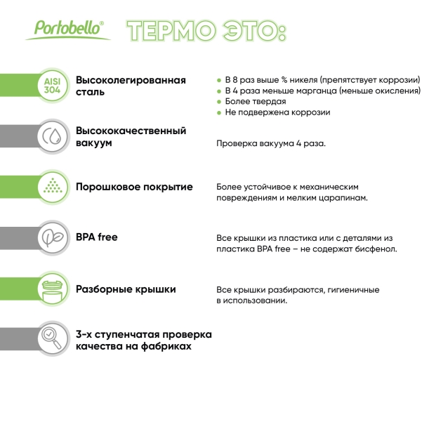 Термобутылка вакуумная герметичная Bosca, черная (Изображение 9)