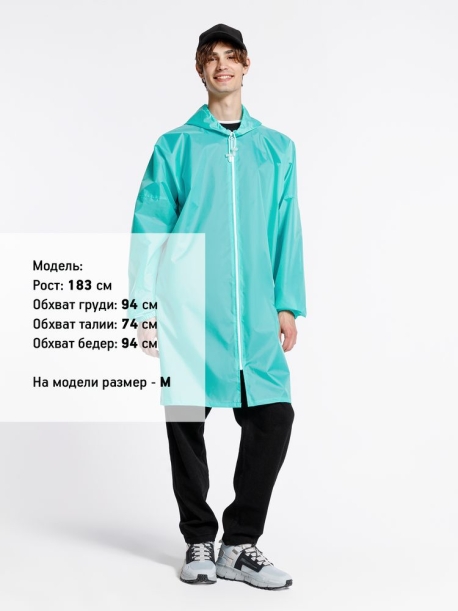 Дождевик Rainman Zip, бирюзовый (тиффани), размер M (Изображение 10)