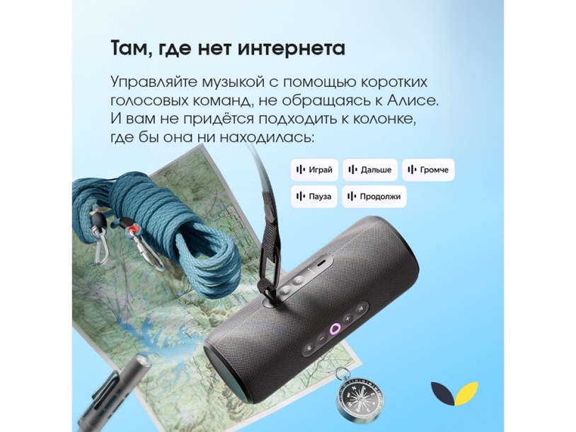 Умная колонка ЯНДЕКС Станция Стрит с Алисой (черный)  (Изображение 5)
