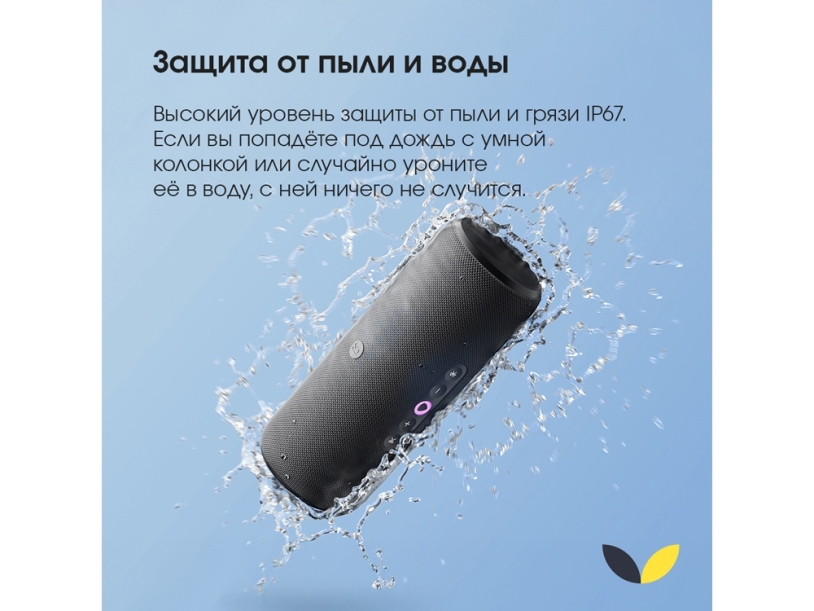 Умная колонка ЯНДЕКС Станция Стрит с Алисой (черный)  (Изображение 7)