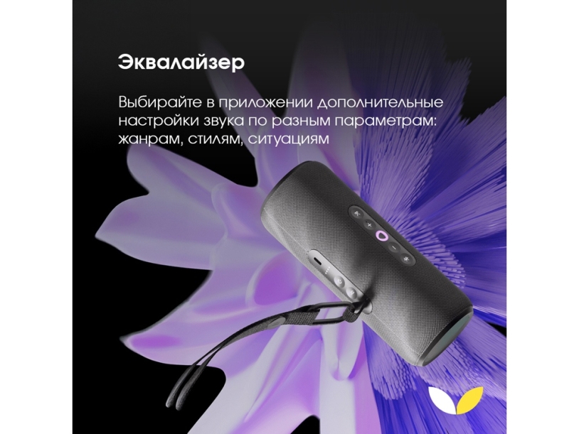 Умная колонка ЯНДЕКС Станция Стрит с Алисой (черный)  (Изображение 11)
