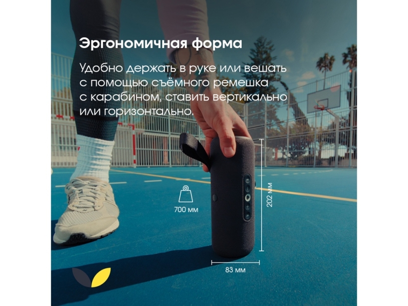 Умная колонка ЯНДЕКС Станция Стрит с Алисой (черный)  (Изображение 13)