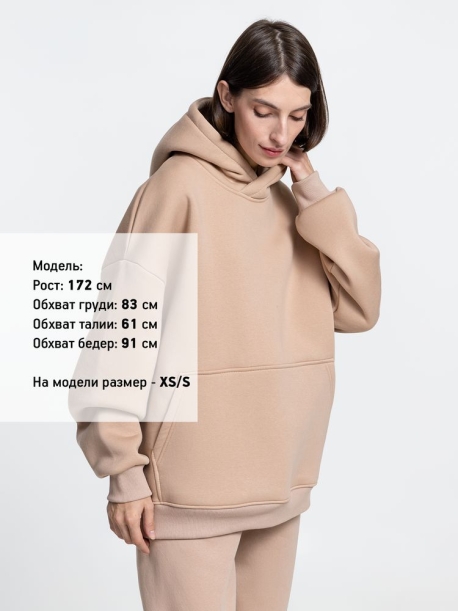 Худи Kulonga Oversize, бежевое (песочное), размер XL/XXL (Изображение 5)