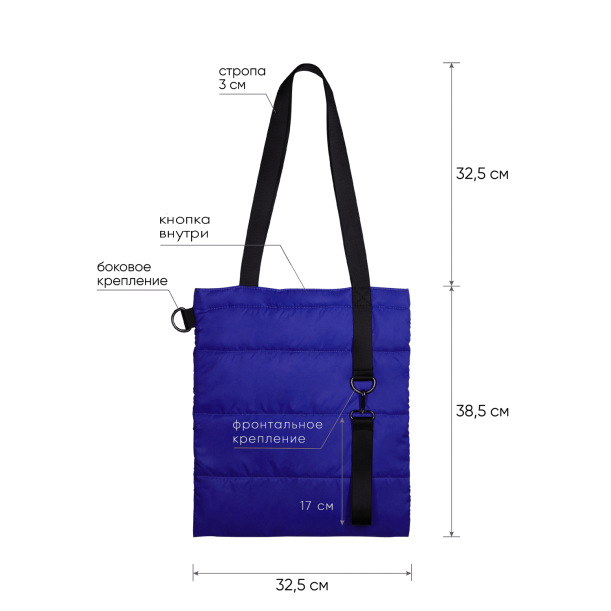 Шоппер Superbag Bubble New (синий с черным) (Изображение 4)
